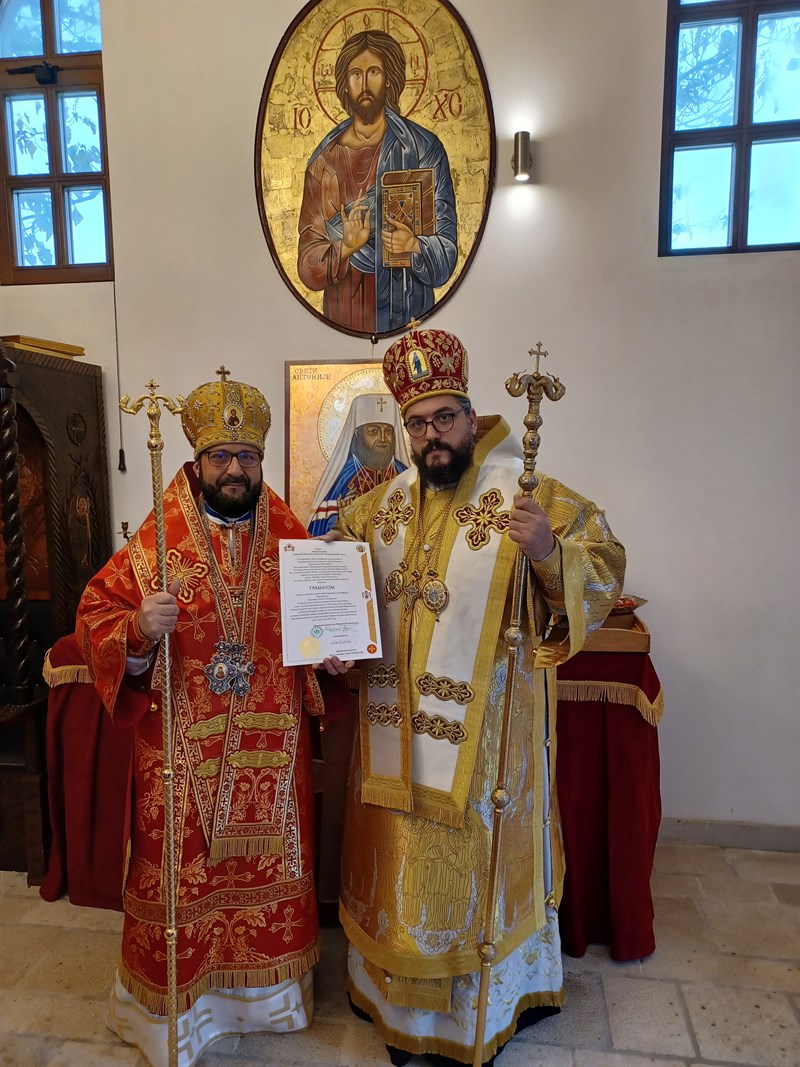 il vescovo Kyriàkos